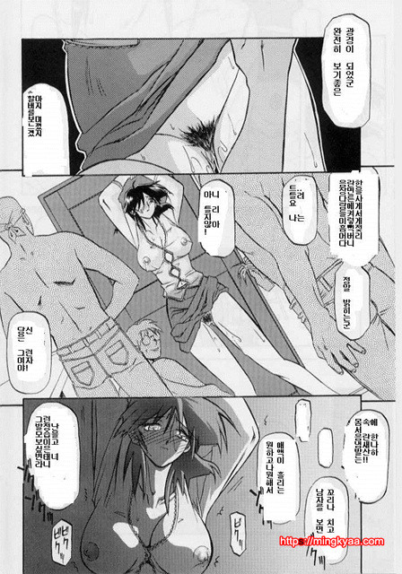 비색의각 2-1_by 망가 이미지 #7