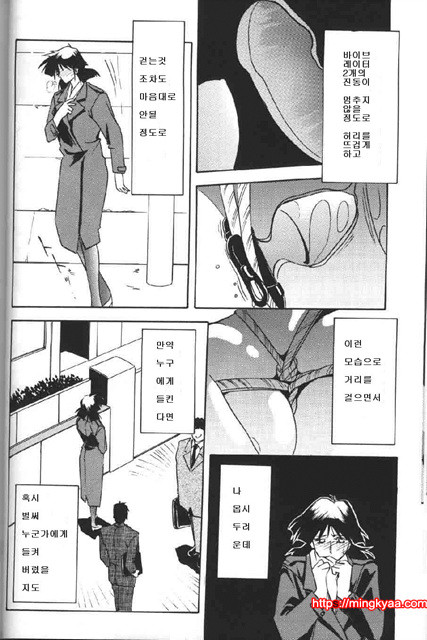비색의각 2-1_by 망가 이미지 #25