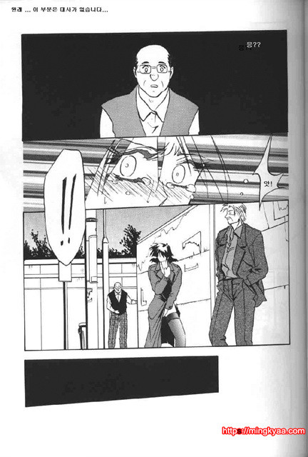 비색의각 2-1_by 망가 이미지 #30