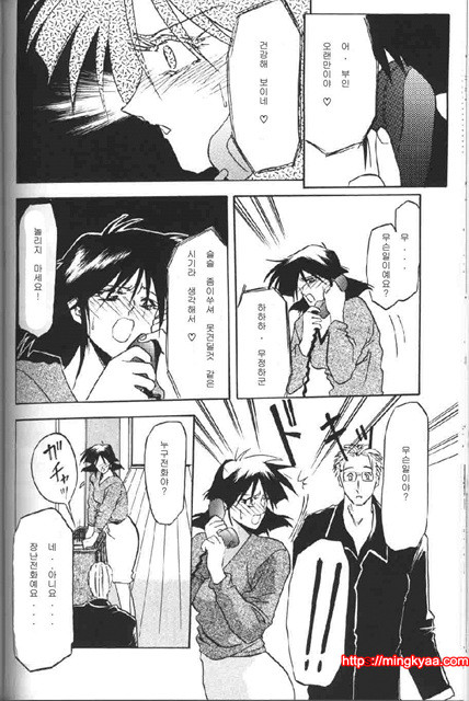 비색의각 1-6_by 망가 이미지 #5