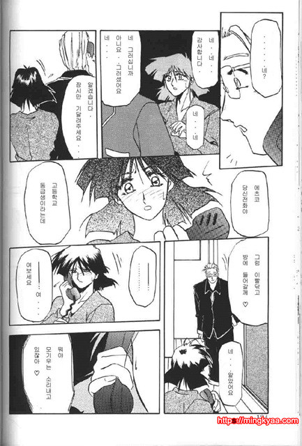 비색의각 1-6_by 망가 이미지 #7