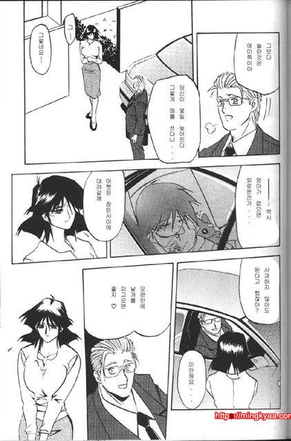 비색의각 1-6_by 망가 이미지 #10