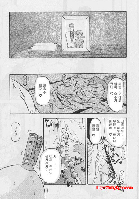 비색의각 1-6_by 망가 이미지 #20