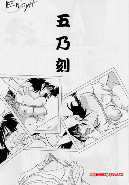 비색의각 1-5_by 망가 이미지 #1