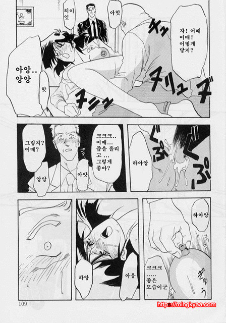 비색의각 1-5_by 망가 이미지 #13