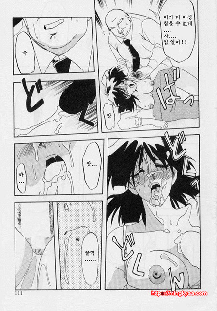 비색의각 1-5_by 망가 이미지 #15