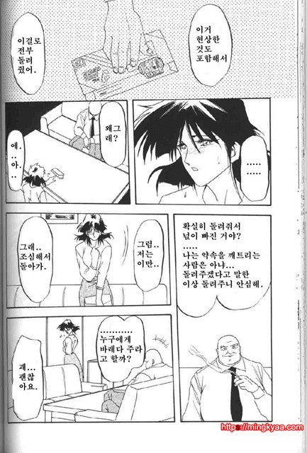 비색의각 1-5_by 망가 이미지 #16