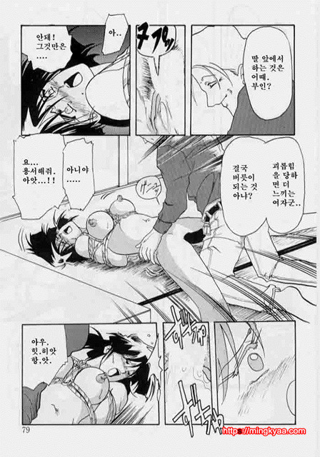 비색의각 1-4_by 망가 이미지 #3