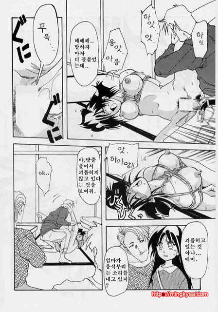 비색의각 1-4_by 망가 이미지 #4