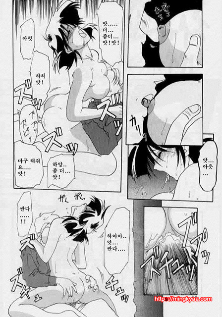 비색의각 1-4_by 망가 이미지 #10