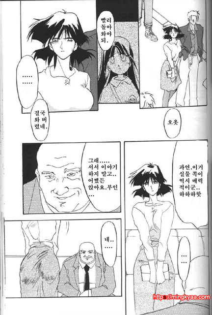 비색의각 1-4_by 망가 이미지 #17