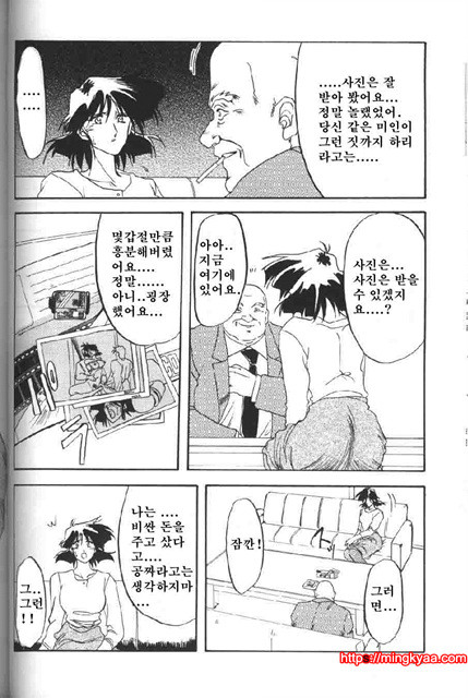 비색의각 1-4_by 망가 이미지 #18