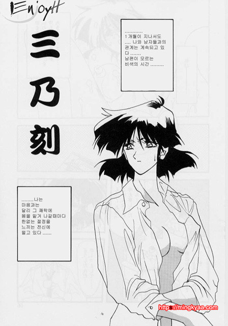 비색의각 1-3_by 망가 이미지 #1