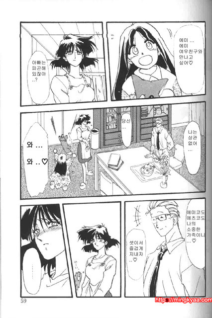 비색의각 1-3_by 망가 이미지 #5