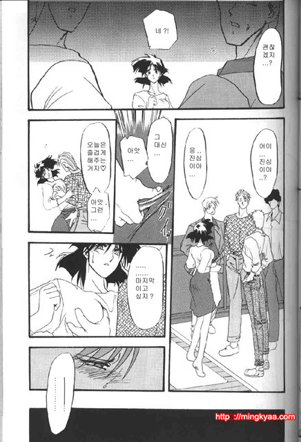 비색의각 1-3_by 망가 이미지 #7