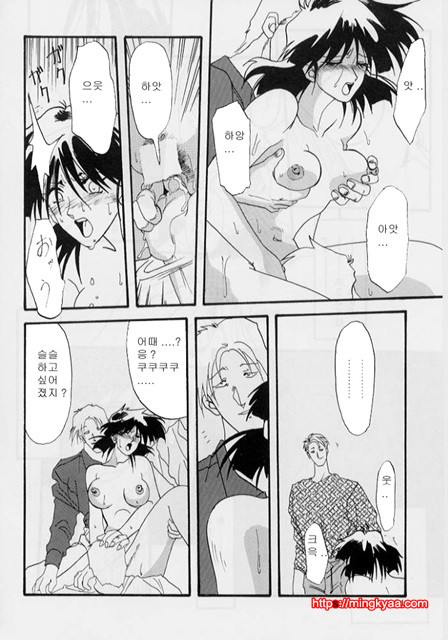 비색의각 1-3_by 망가 이미지 #10