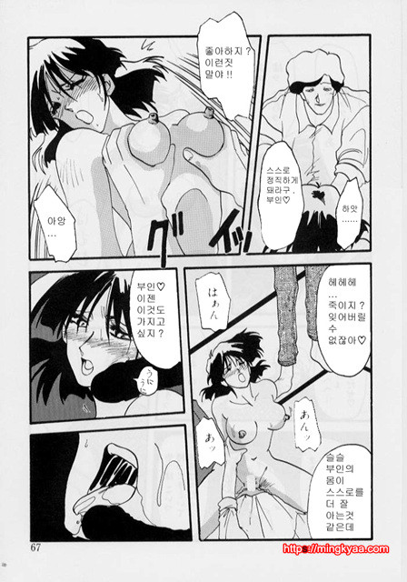 비색의각 1-3_by 망가 이미지 #13