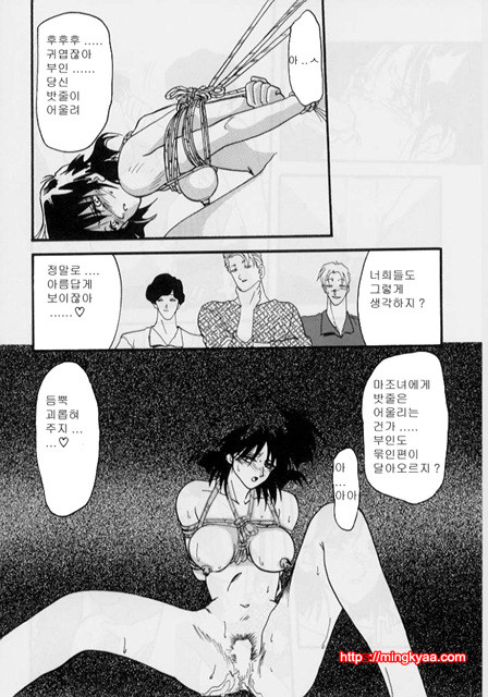 비색의각 1-3_by 망가 이미지 #16