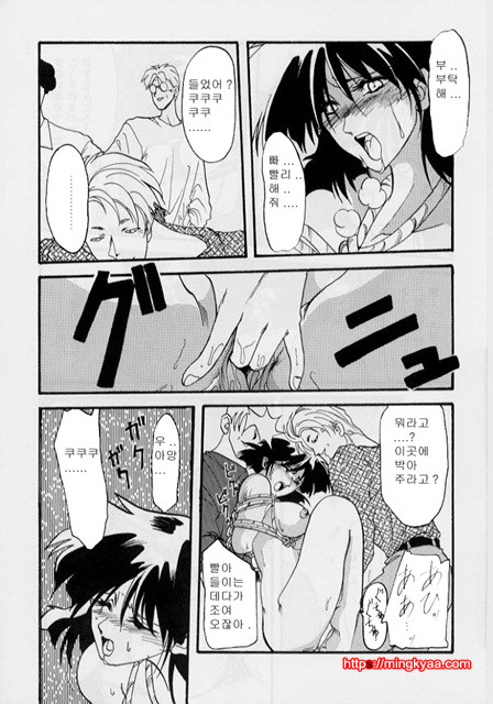 비색의각 1-3_by 망가 이미지 #17