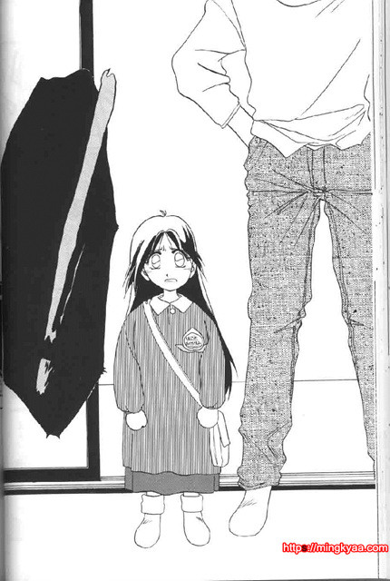 비색의각 1-3_by 망가 이미지 #22