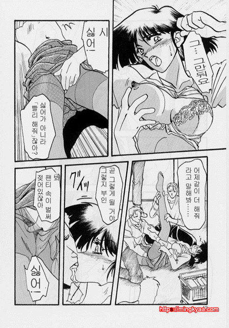 비색의각 1-2_by 망가 이미지 #14