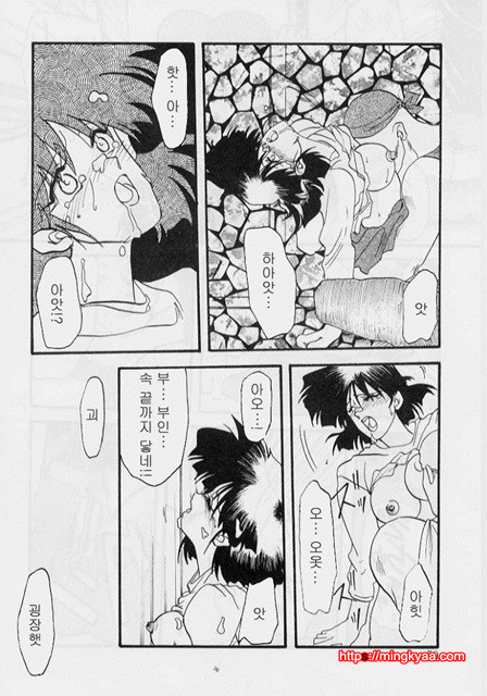 비색의각 1-2_by 망가 이미지 #22