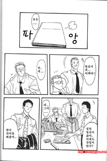 비색의각 1-1_by 망가 이미지 #15