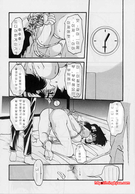 비색의각 1-1_by 망가 이미지 #21