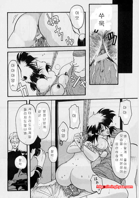 비색의각 1-1_by 망가 이미지 #23