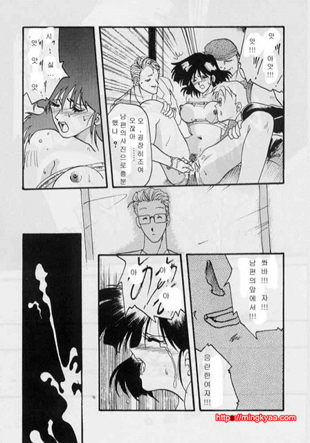 비색의각 1-1_by 망가 이미지 #26