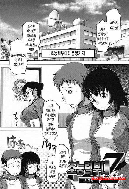 본점가슴가게9_by 망가 이미지 #1