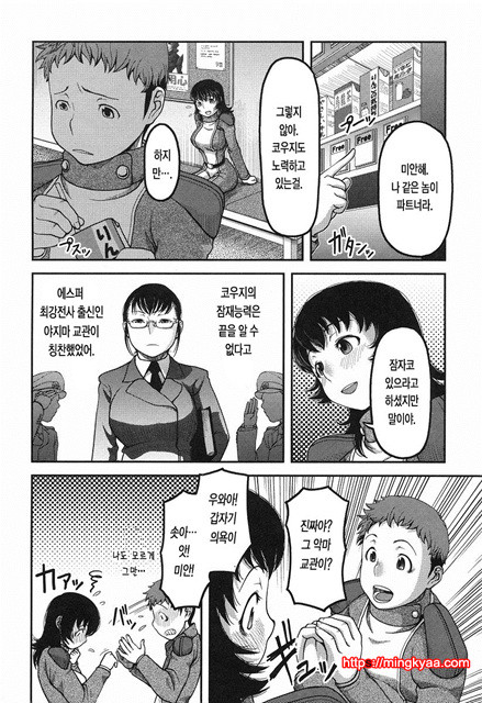 본점가슴가게9_by 망가 이미지 #2