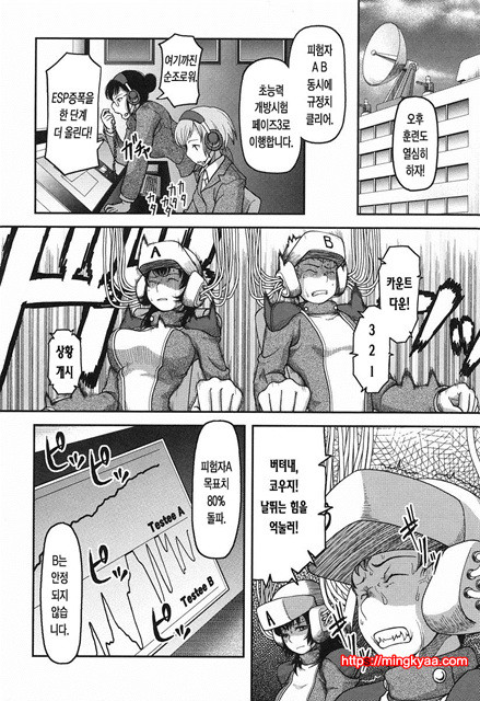 본점가슴가게9_by 망가 이미지 #3