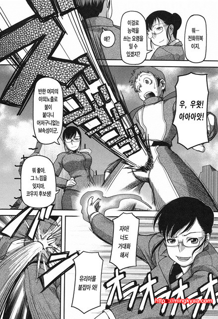 본점가슴가게9_by 망가 이미지 #10