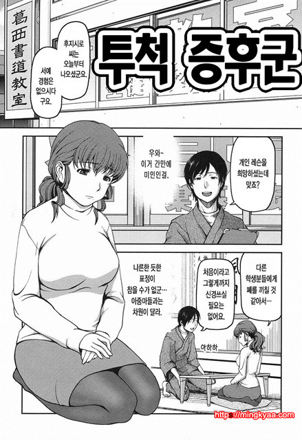 본점가슴가게7_by 망가 이미지 #1