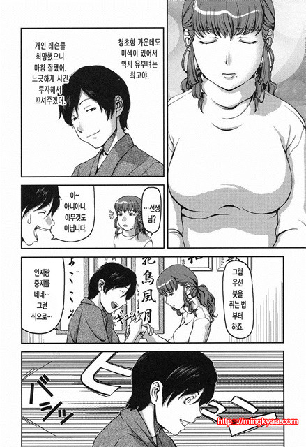 본점가슴가게7_by 망가 이미지 #2