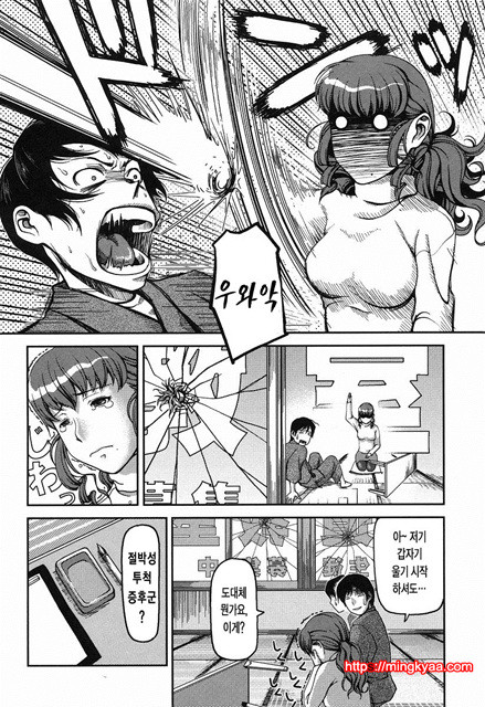 본점가슴가게7_by 망가 이미지 #4