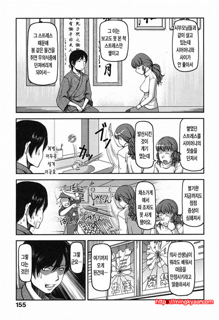 본점가슴가게7_by 망가 이미지 #5