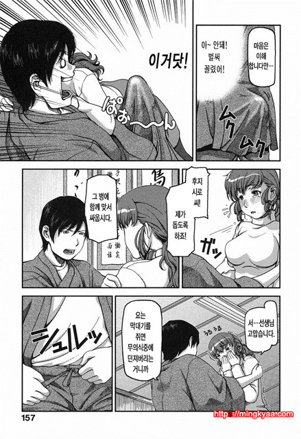 본점가슴가게7_by 망가 이미지 #7