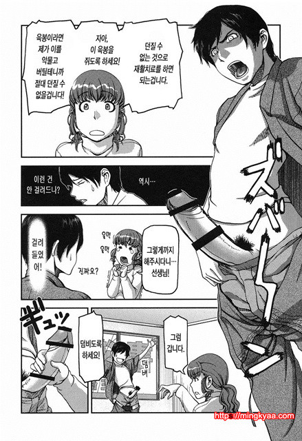 본점가슴가게7_by 망가 이미지 #8