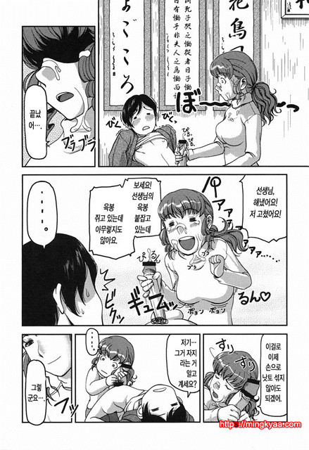 본점가슴가게7_by 망가 이미지 #11