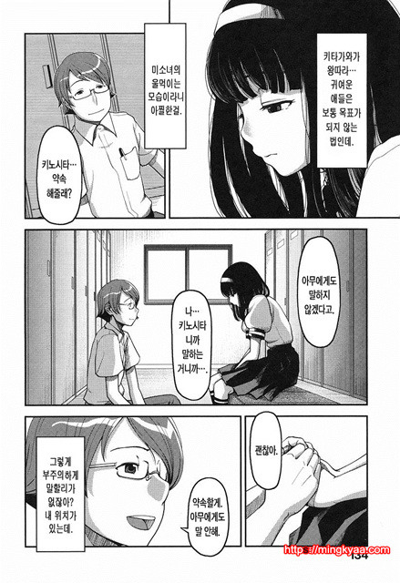 본점가슴가게6_by 망가 이미지 #2