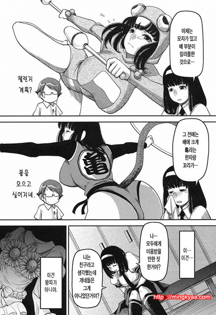 본점가슴가게6_by 망가 이미지 #5