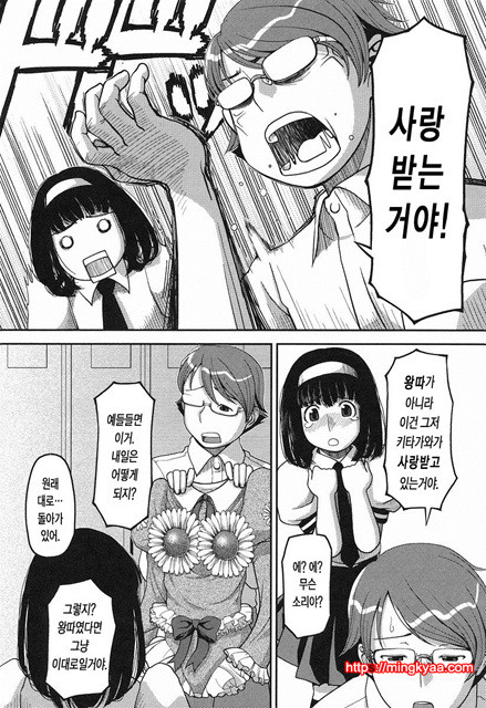 본점가슴가게6_by 망가 이미지 #6