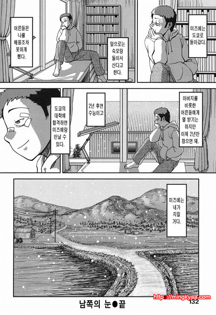 본점가슴가게5_by 망가 이미지 #24