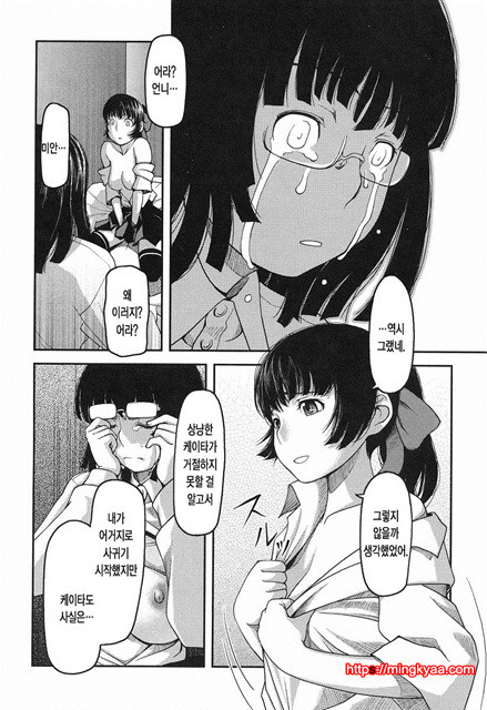 본점가슴가게4_by 망가 이미지 #11