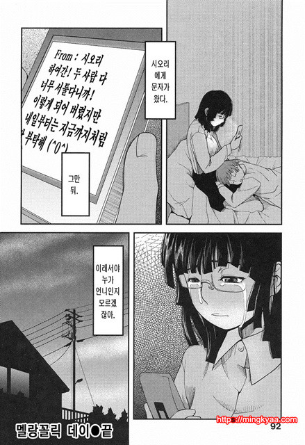 본점가슴가게4_by 망가 이미지 #17