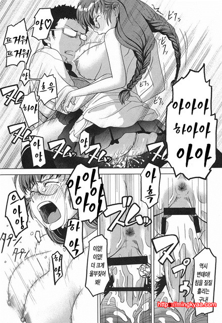 본점가슴가게4_by 망가 이미지 #30