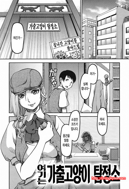 본점가슴가게3_by 망가 이미지 #1