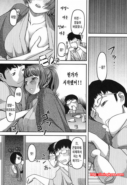 본점가슴가게2_by 망가 이미지 #4